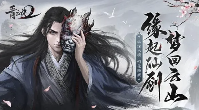 青云诀2手游攻略大全，新手入门保姆级攻略，从0开始轻松玩转