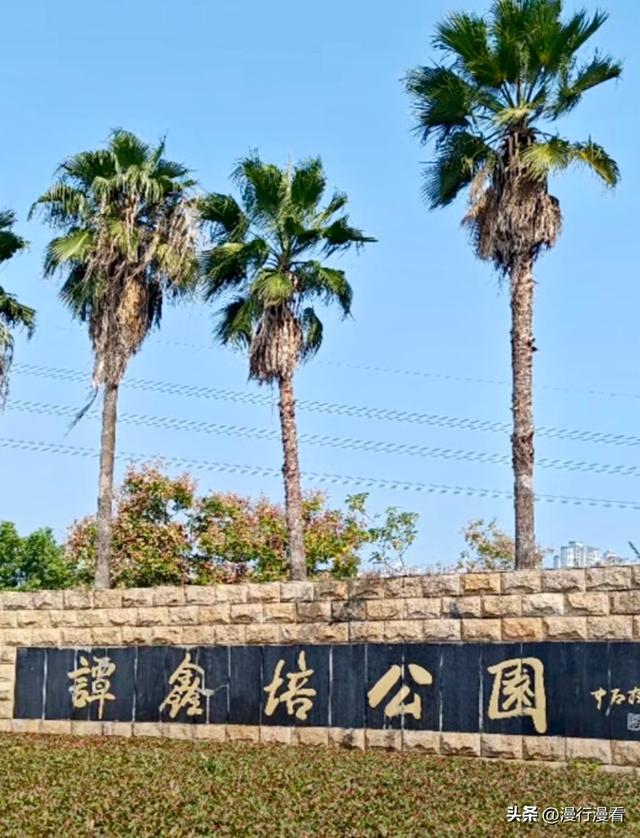 到谭鑫培公园，验证了自己的无知