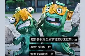 二刷哪吒后，我发现，最厉害的不是哪吒，不是仙翁，而是结界兽图片