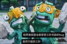 二刷哪吒后，我发现，最厉害的不是哪吒，不是仙翁，而是结界兽图片