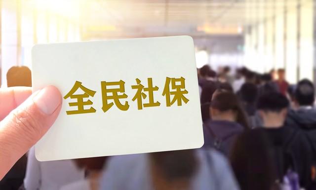 10月，人社部连发两条好消息，2026年会是养老金调整的关键一年吗