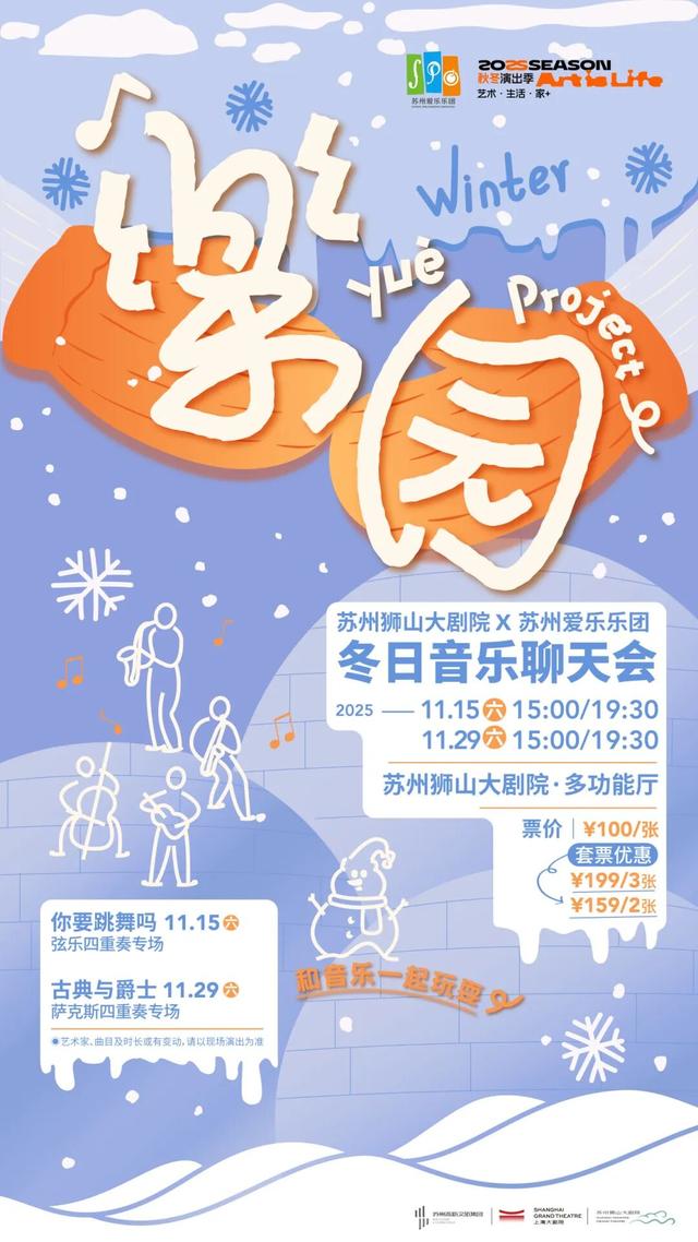 人文经济•活力高新 | 歌声漫过狮山！从街头弹唱到城市IP的成长密码