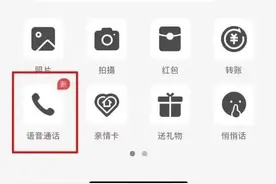 支付宝上线新功能！图片