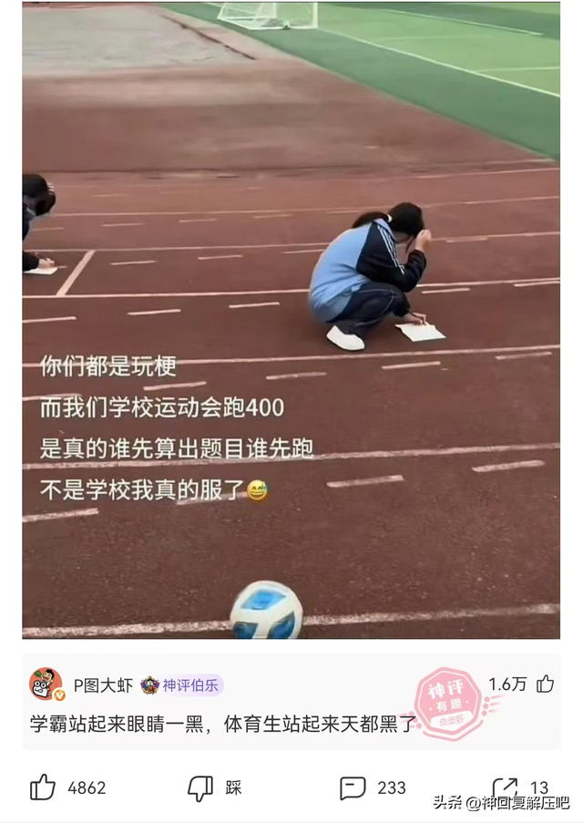 搞笑神回复：被好多人说我像杨幂，真的像吗？