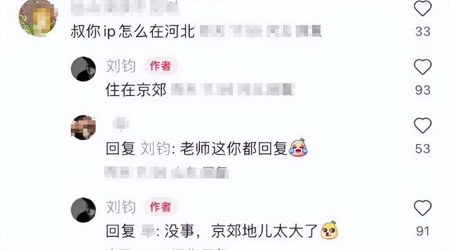 53岁刘钧现状：住北京郊区别墅，一直未婚与小猫作伴	，自己做饭吃