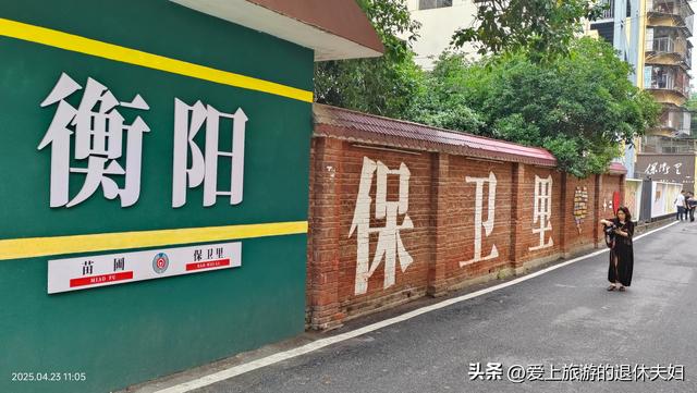 出游第6站-衡阳：东洲岛、石鼓书院、保卫里。阴雨天，游了个寂寞