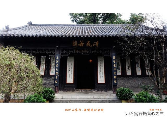 山东行游影记（169）—淄博周村古商城（四）