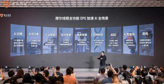国产GPU跑满血DeepSeek，已经可以100 tokens/s了！