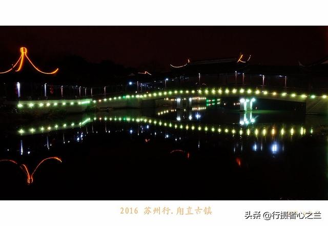 江南古镇行游影记（33）—甪直古镇（八）