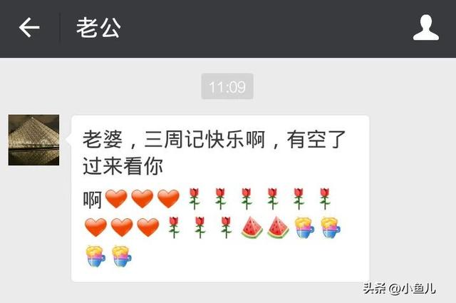 裸婚+远嫁，我用7年时间，赌来的幸福 [我的婚姻3周年纪]