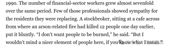 从羊吃人、房吃人到AI吃人，资本主义从来不缺物吃人