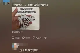为什么国家一分裂，各路封侯就非要统一？能抵挡史书单开一 页诱惑图片