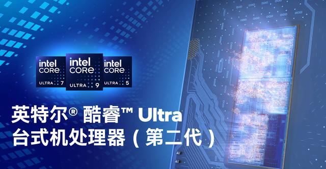 英特尔酷睿Ultra5 245KF与微星MAG B860M MORTAR WIFI主板的组合解析