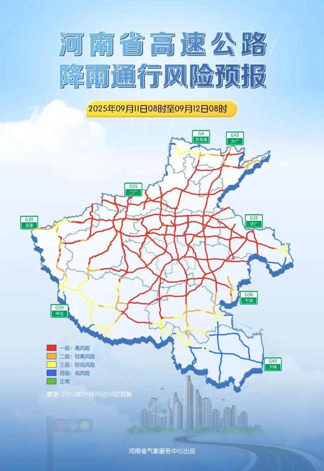 河南将迎大范围强降水