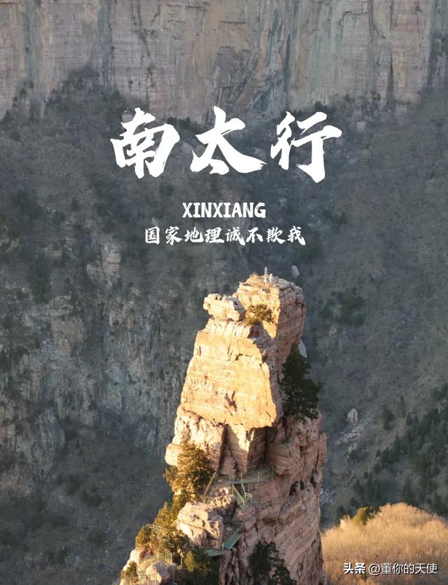 游客在河南一景区游玩买补给没网又没钱，老板一句话，众人：得给