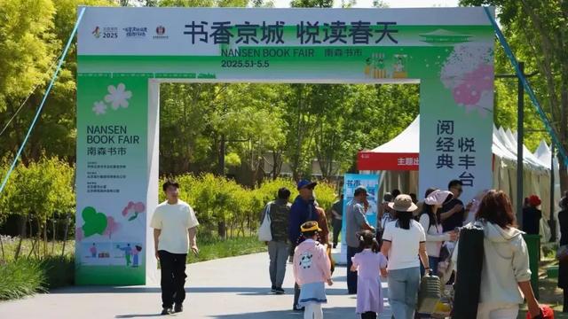 立足“文化客厅”定位 服务全国文化中心建设 丰台“文化答卷”多元创新释放城市活力