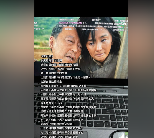 《生万物》圆满收官！杨幂最新采访，句句不提赵丽颖却句句都是她