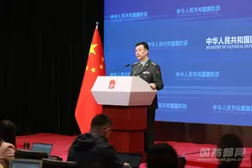 2025年3月国防部例行记者会文字实录图片