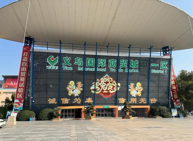 卷疯了！在中国，已经没人敢跟河北人拼价格了，义乌也打不过
