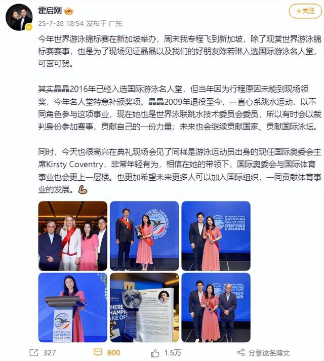 霍启刚高调官宣喜讯仨月，郭晶晶再破天花板，让整个贵妇圈沉默了