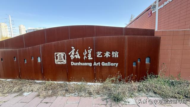 不去敦煌，在兰州也能沉浸式体验敦煌文化