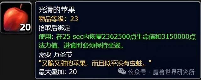 魔兽万圣节来了！最全万圣节攻略，新增内容和往年内容一网打尽！