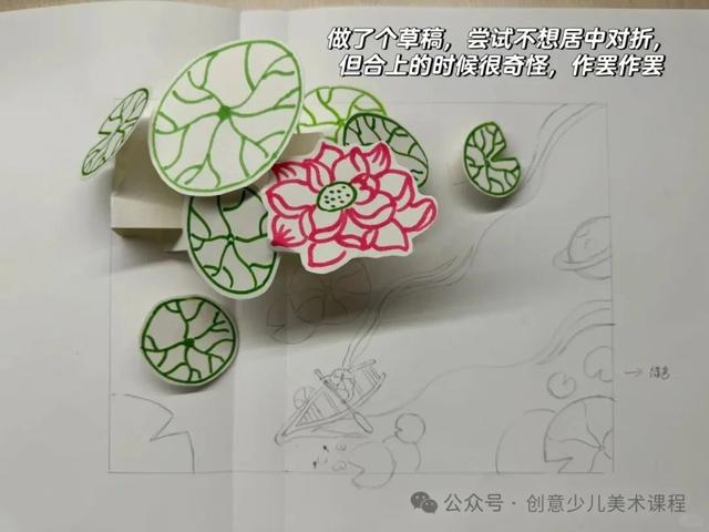 绘画教程26例—儿童手工立体画，生动有趣，创意满分！直接拉满分