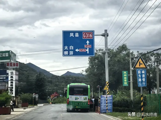 千年陈仓道现在什么样子？看风景吃美食听故事，听我一一道来