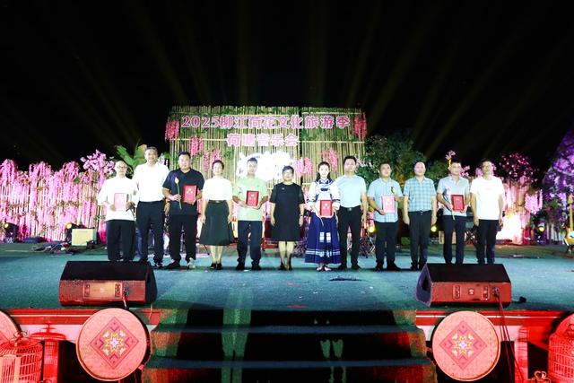 荷风乐动，声夏时光！2025柳江荷花文化旅游季荷塘音乐会盛启