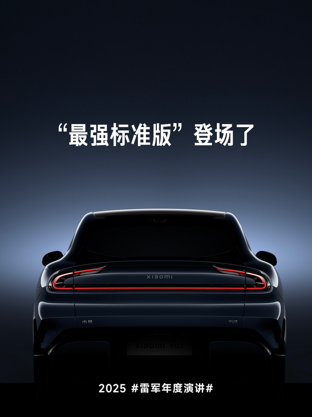 小米YU7的故事——一款不拼超大空间、拼性能的SUV也能力挽狂澜