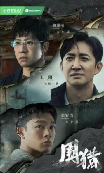爱奇艺将播，5部悬疑大剧来袭！一部比一部刺激，最后1部堪称剧王
