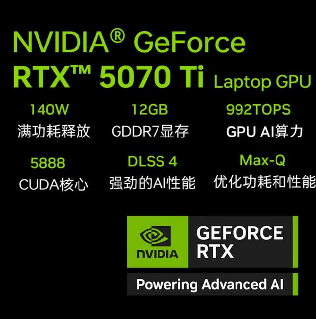 重新定义游戏本体验边界！曙光16S Ultra和猎刃S Ultra全面解读