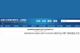 总投资约1.9亿元，占地93.14亩，山西一地将添新公园图片