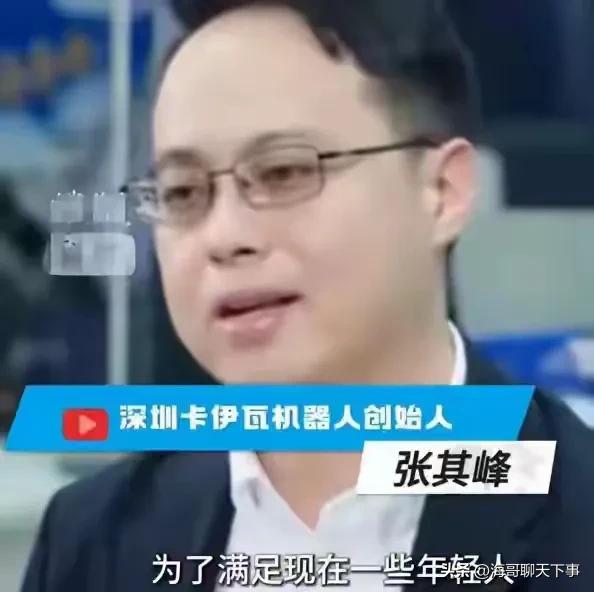 新加坡惊爆“机器人生娃”，是科技飞跃还是伦理灾难？