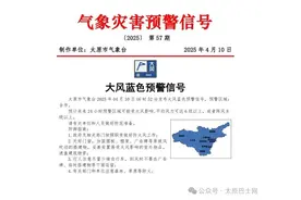【延期】太原公交：周传雄演唱会延期至4月14日开唱，门票乘公交免费政策顺延图片