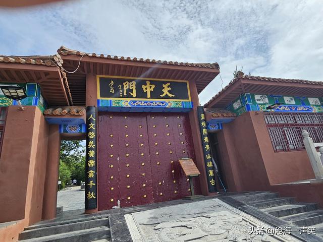 拜祖请上始祖山中天门，寻根请爬始祖山轩辕庙，寻根拜祖强身健体
