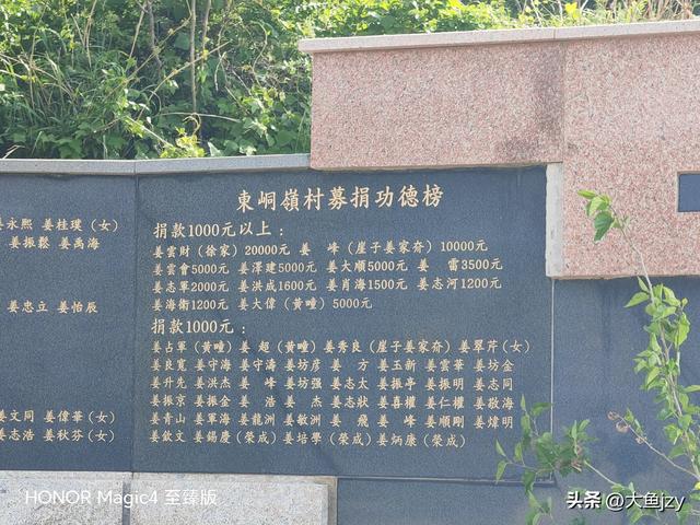 姜子牙在山东威海乳山一个偏僻的小村庄生活过吗?