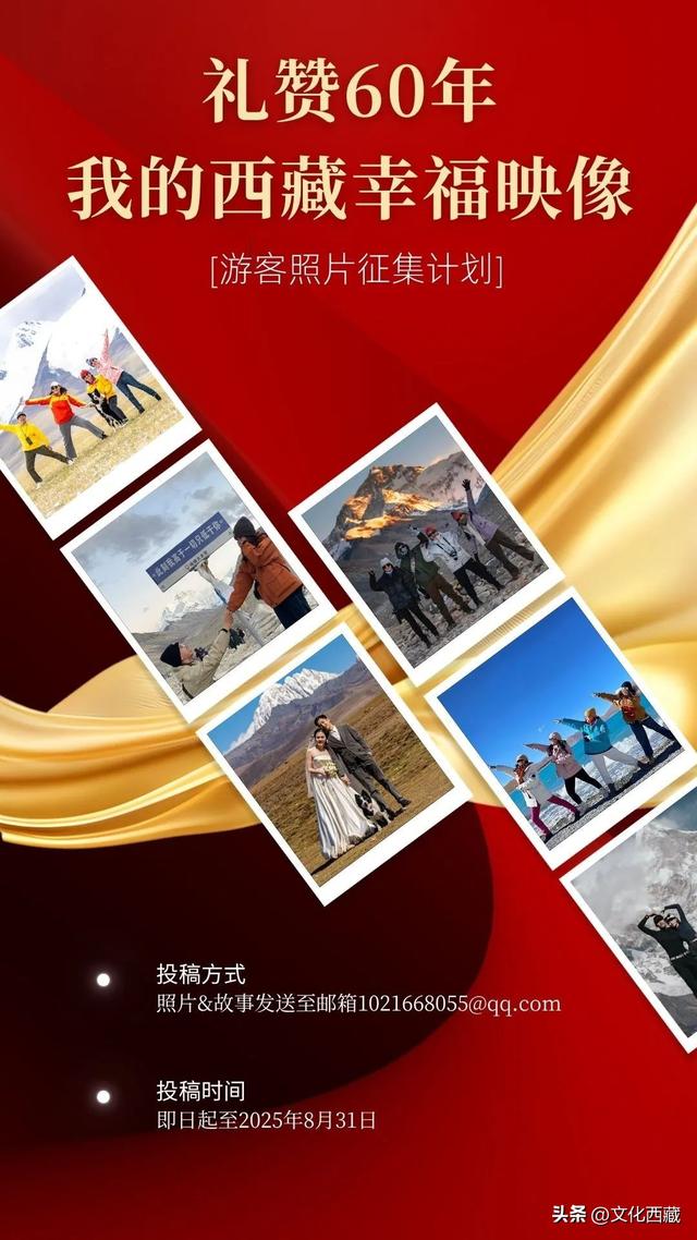 “中国最美山峰之首”为什么是南迦巴瓦?26张图告诉你原因！