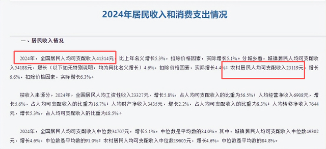 闫学晶就这样改写了自己的结局，留下的3个疑问	，是时候该解开了