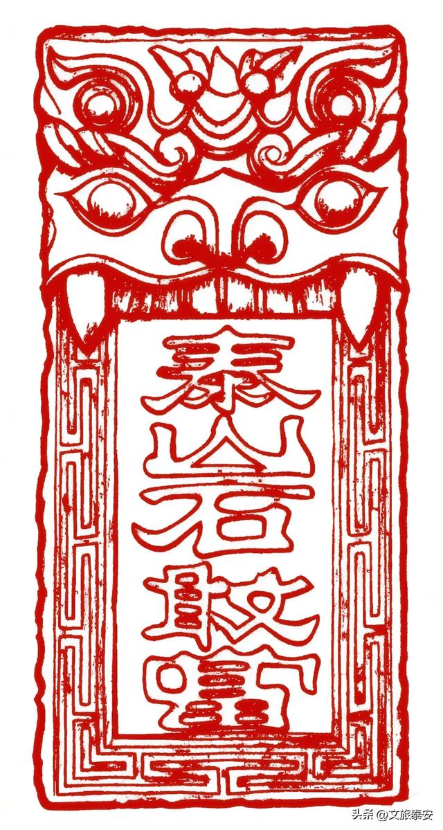 来泰安看“齐鲁超赛”!岱岳游玩双沉浸!绿茵热血碰撞山野诗意→