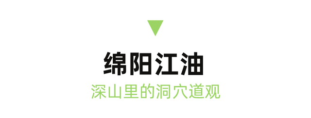全部当天来回！精选10个王牌好耍地，奇观、异域、美食全都有，国庆不走远就看这篇！