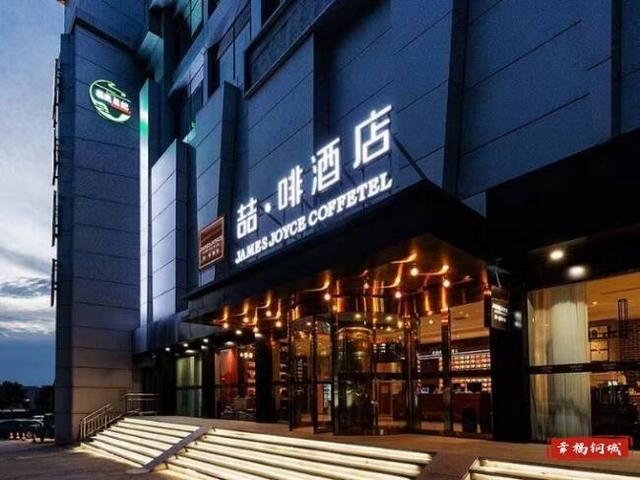 周末看“村拔” 吃住有优惠 “钢城‘住’福，‘食’力助威”主题促消费活动攻略请收好！