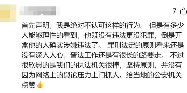 新疆大字标语被破坏后续！肇事男子账号被扒，依旧狡辩不承认