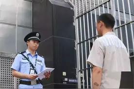 服刑人员刑满释放家属接人注意事项有这些图片