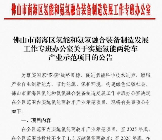 电动车或将退场？替代品已登场！不充电，不加油	，冬天也能跑得远