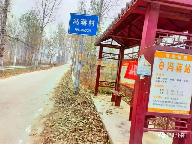 泌阳县王店镇冯蒋村有个“晃荡石”，您晃过吗？