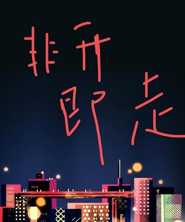 41岁副教授跳楼，毕业于北京大学，留学师从诺奖得主，结婚刚满月