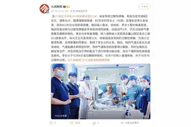 六旬女子染发4小时后昏迷进ICU：染发导致过敏性哮喘，剃发后症状减轻图片