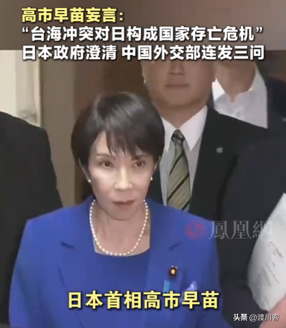 再踩中国红线！福建舰刚服役，日本首相就放狠话，敢动台湾就出兵