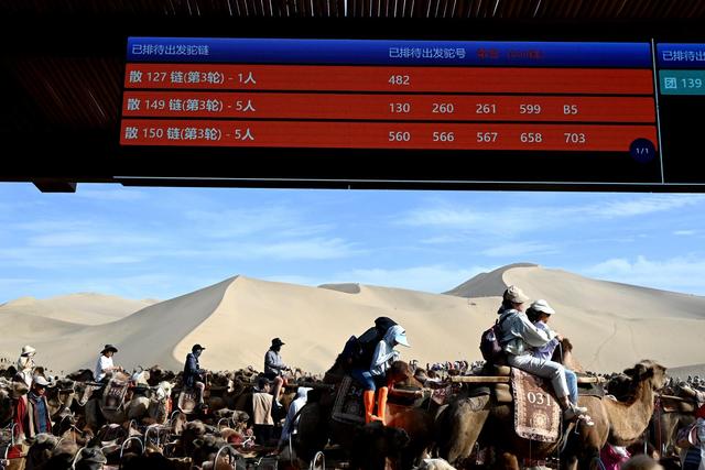 甘肃敦煌：“智”迎旅游高峰